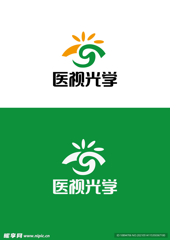 眼保健标识设计