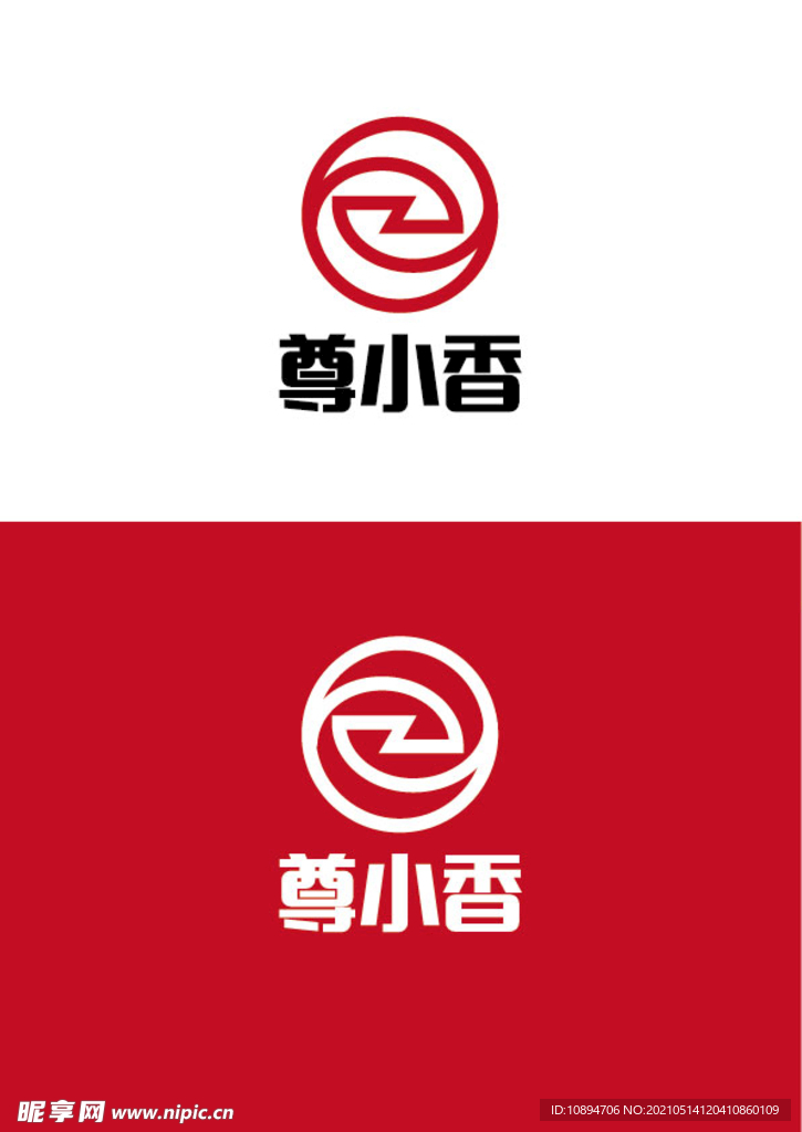 艺术标识设计