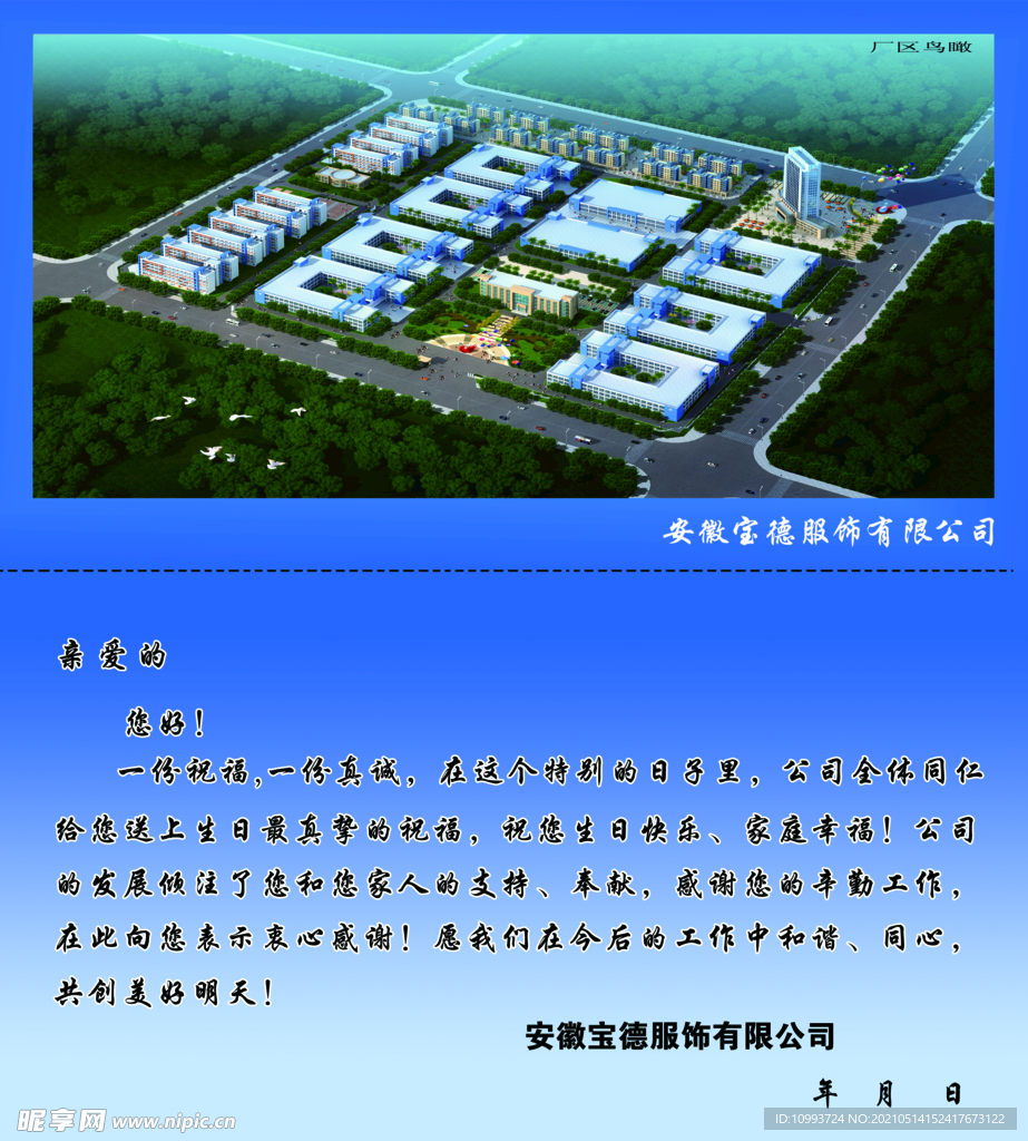 贺卡