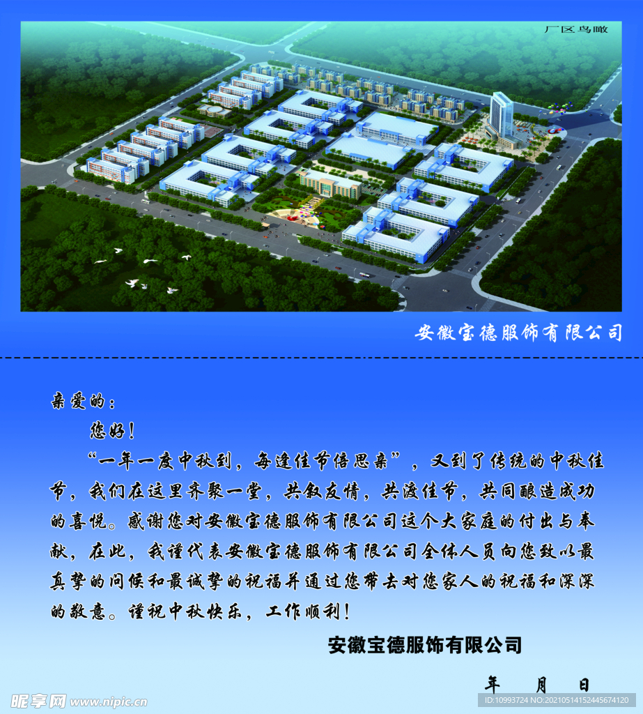 贺卡