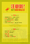 照片反面图片