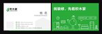 积木家 LOGO 名片
