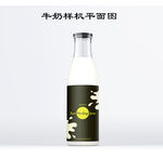牛奶玻璃瓶包装样机平面图