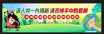 还人类一片清新请丢掉手中的香烟
