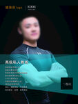 健身教练介绍