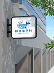 侧招灯箱效果图