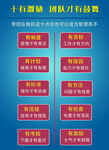 十有激励 团队才有鼓舞