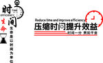 办公室装饰