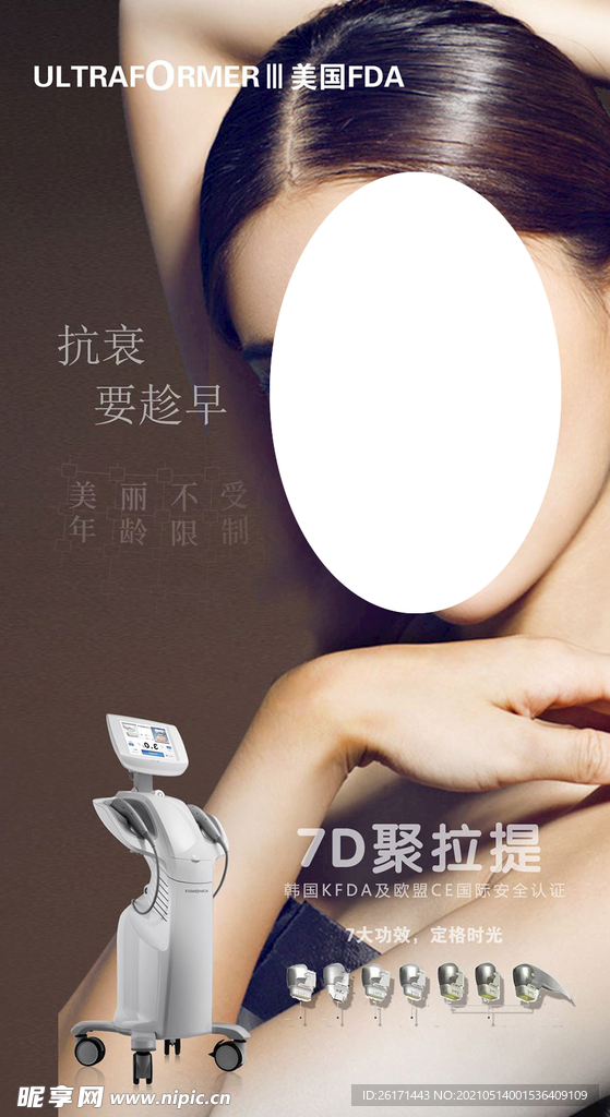 7D系列海报.zip