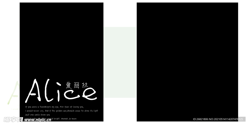 婚纱 模板  时尚   免费 