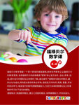 玛尔比恩图片