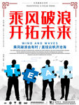 企业文化 