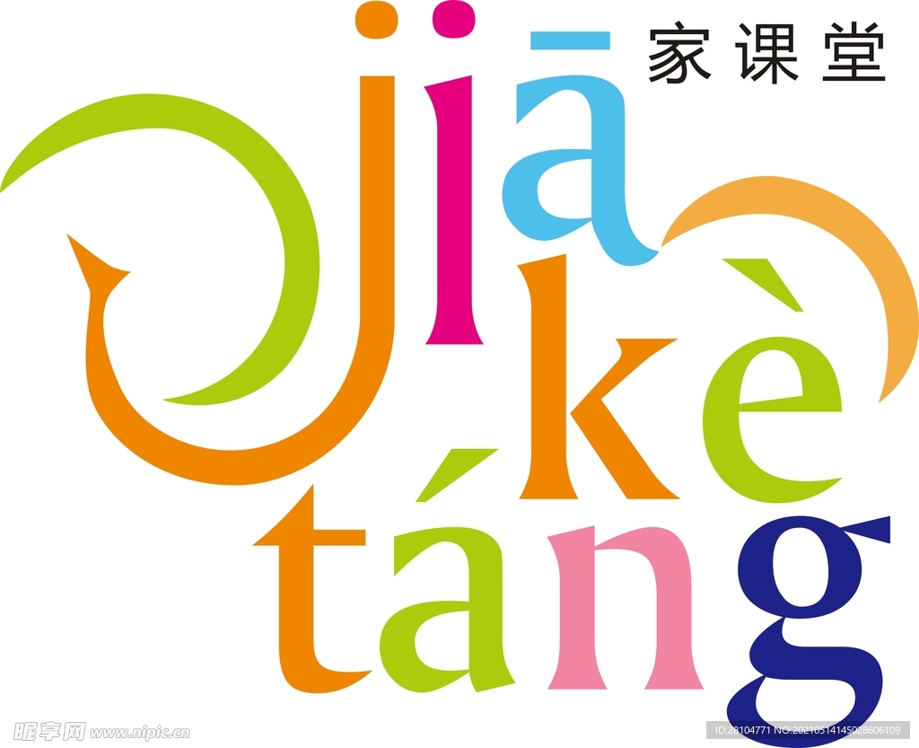 家课堂