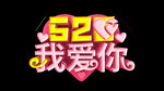 520素材