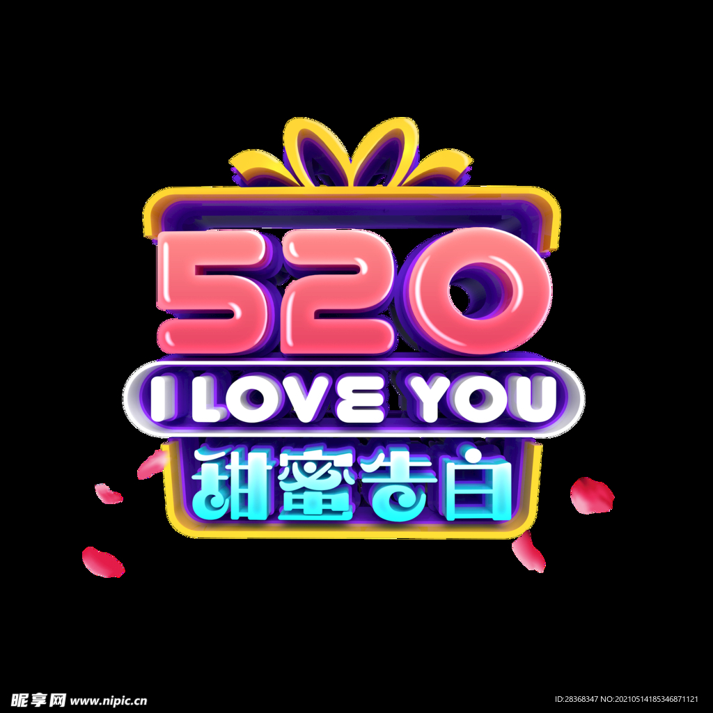 520素材 