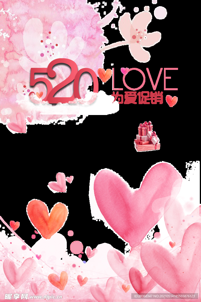 520素材