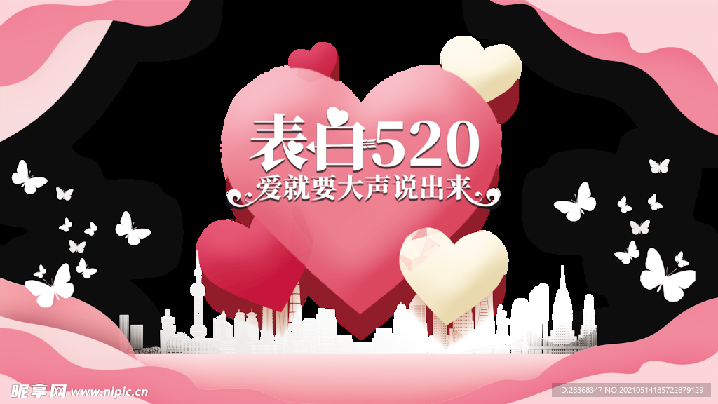520素材