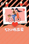 520素材
