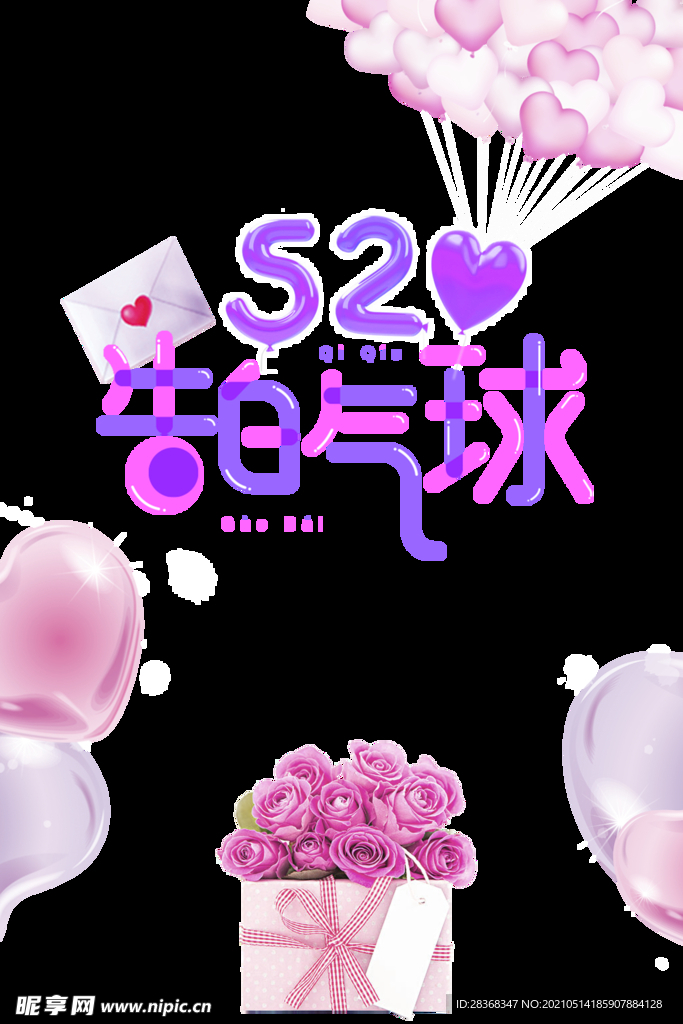 520素材