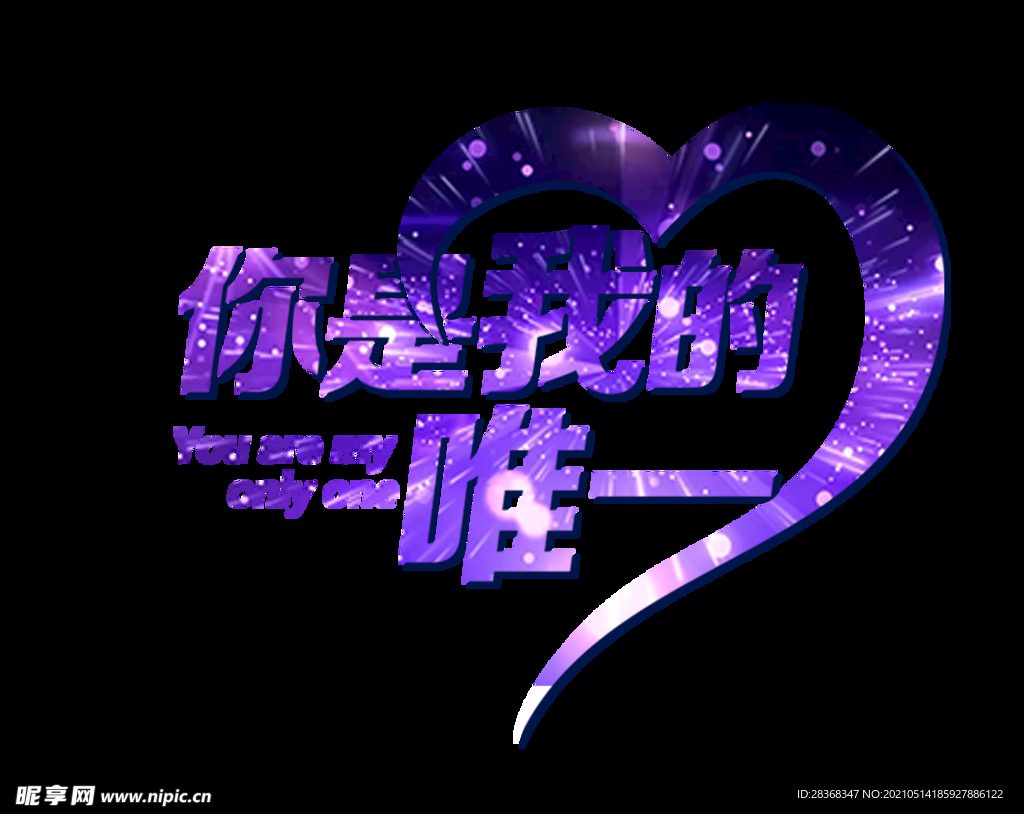 520素材 