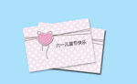 六一儿童节精美边框