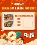 温县铁棍山药