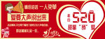 珠宝海报