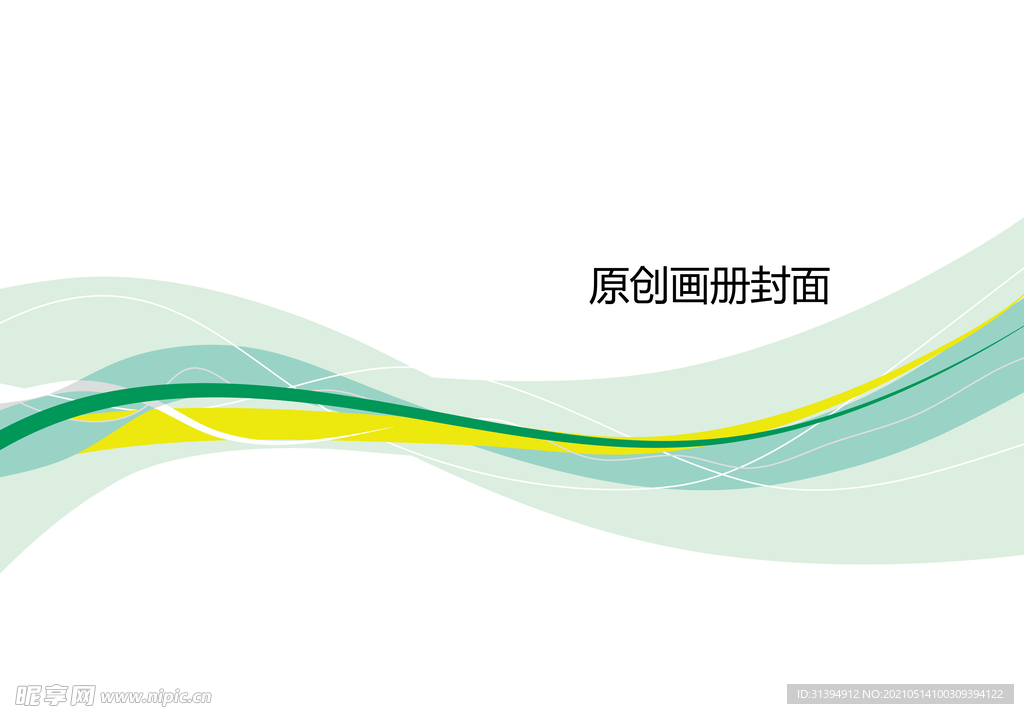 画册封面