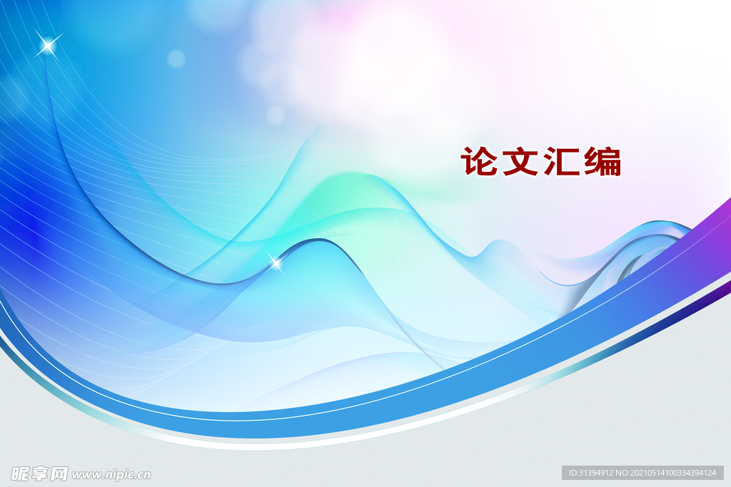 画册封面