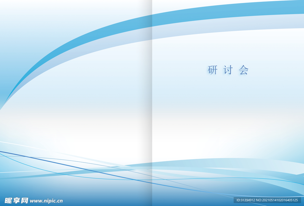 画册封面