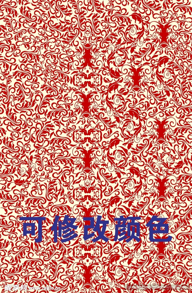 花底纹