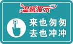 来也匆匆 去也冲冲
