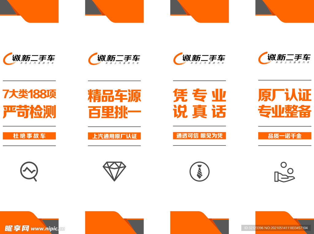广汇刀旗沙滩旗