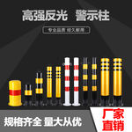 淘宝电商1688主图设计警示柱