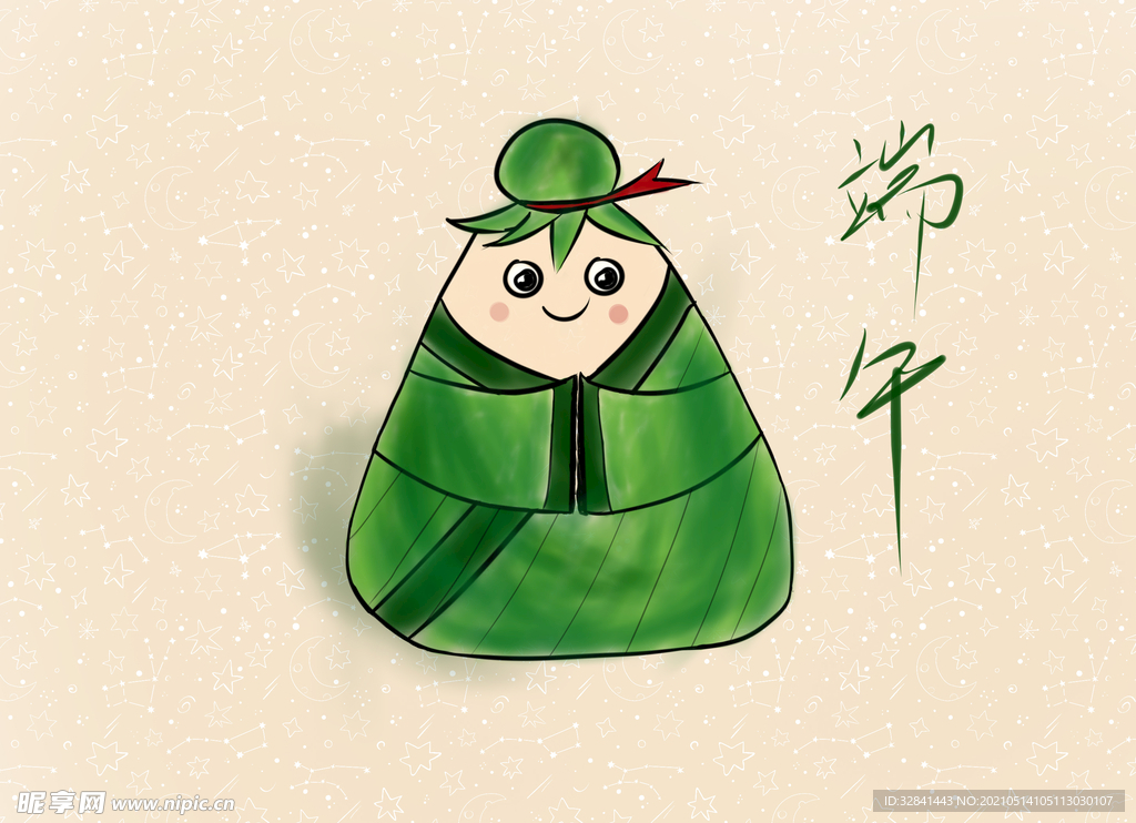 粽子 端午 卡通 吉祥物 原创