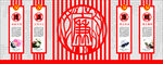 党建文化墙