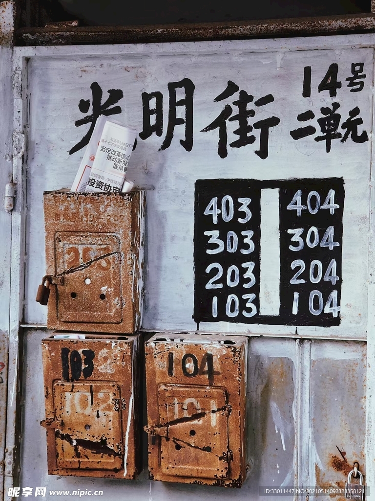 邮箱