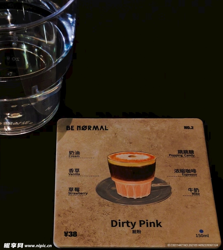菜单