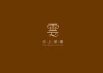 云上餐厅logo