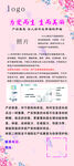 产后康复