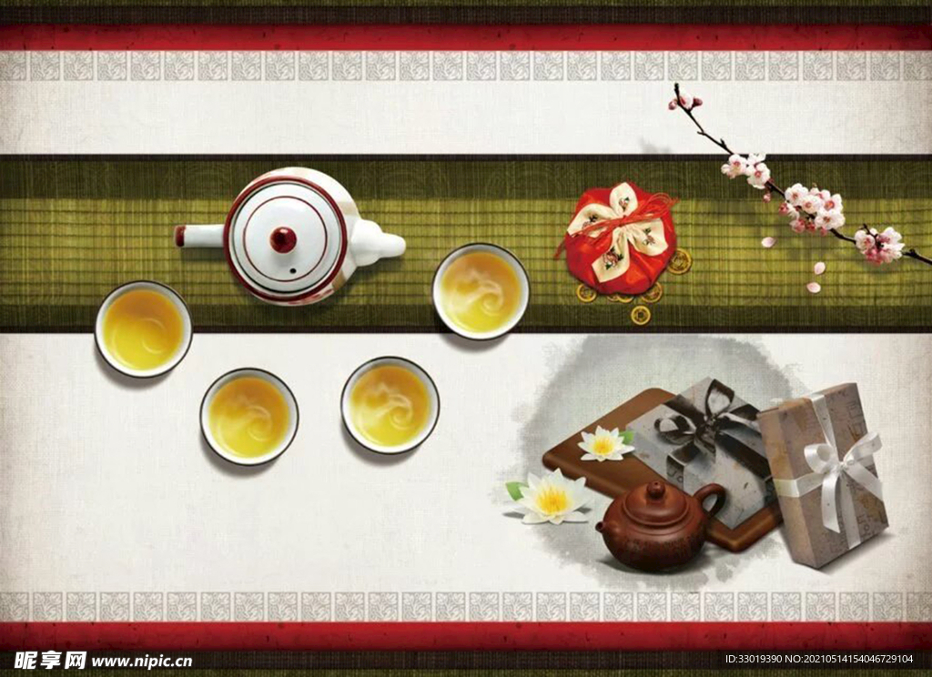 茶文化