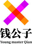 钱公子logo标志