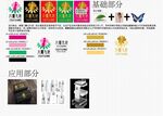 标识设计