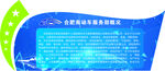 企业简介