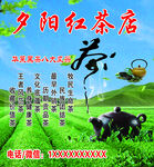 安化黑茶