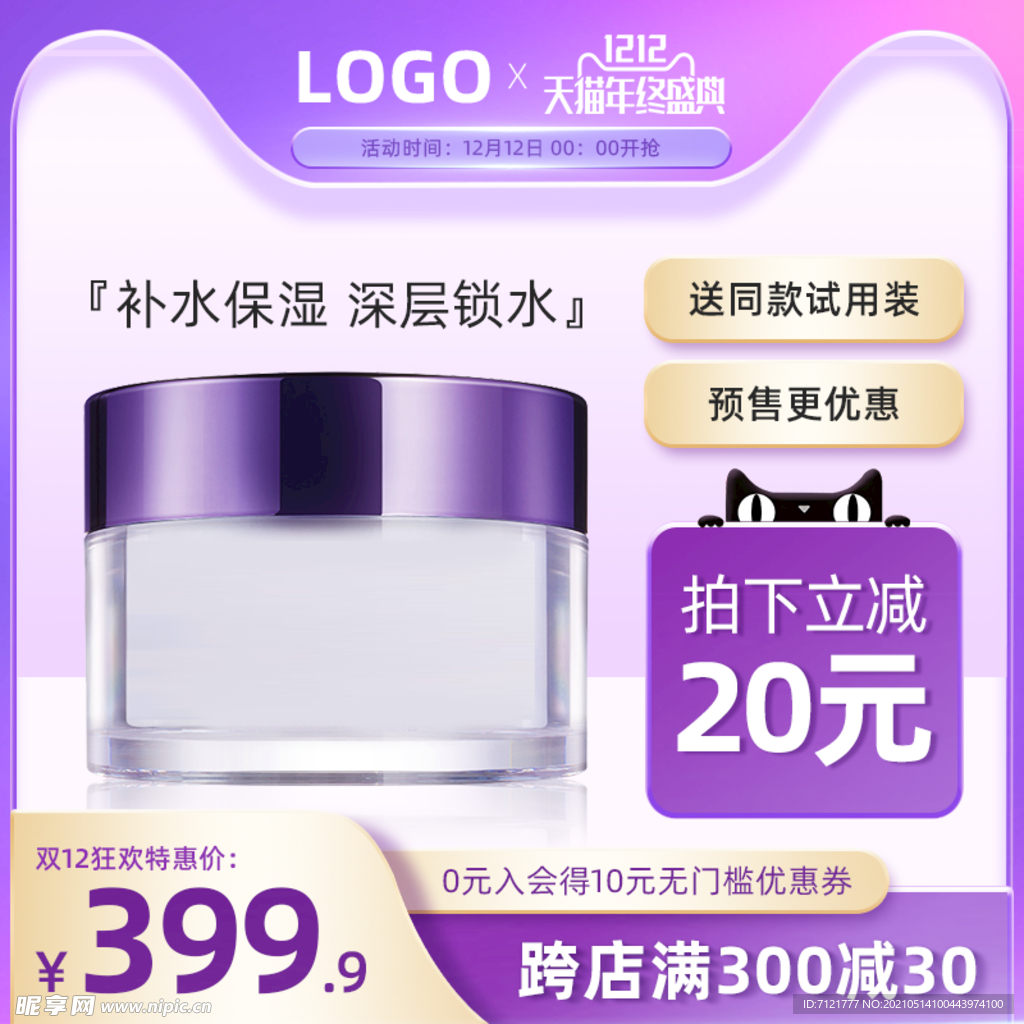主图