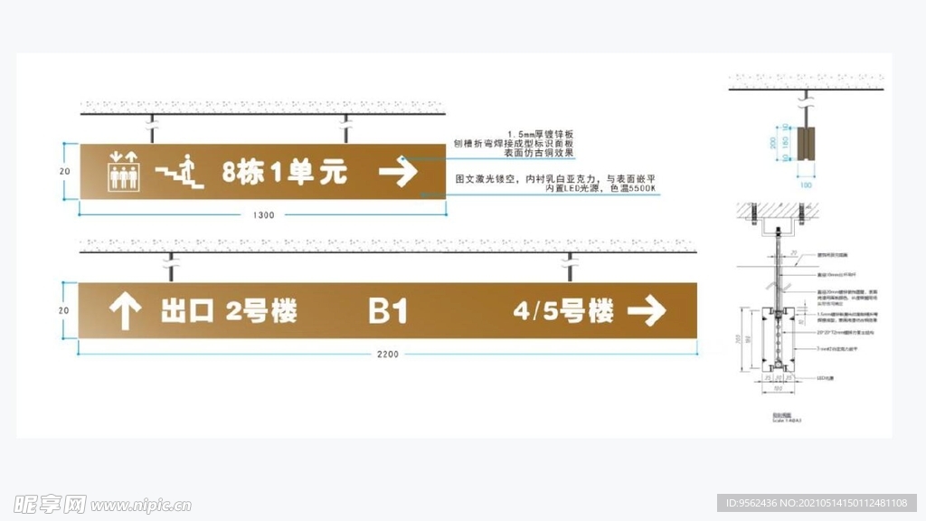 车库指示牌