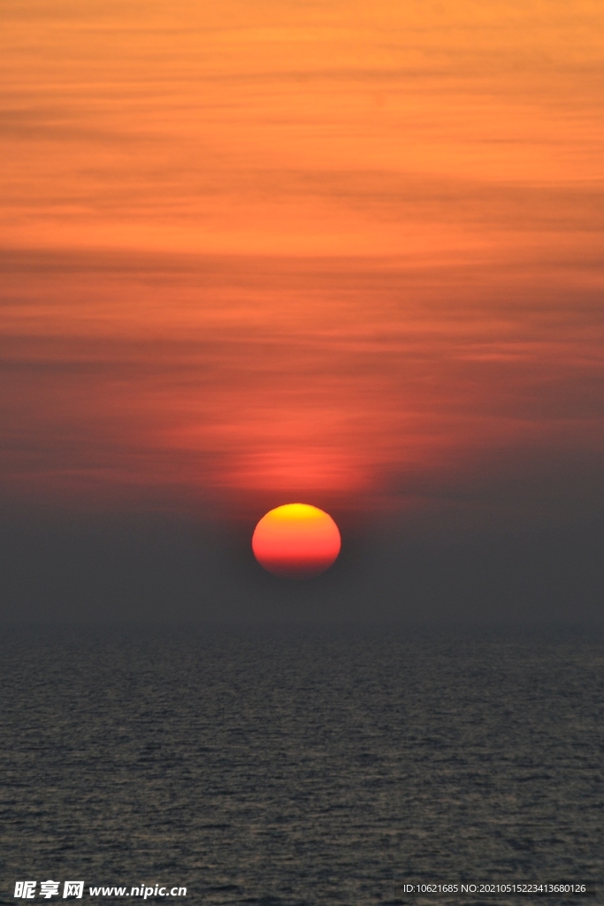 太阳             