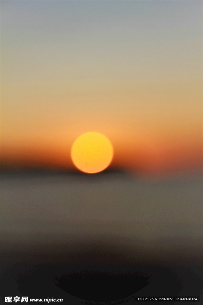 太阳             