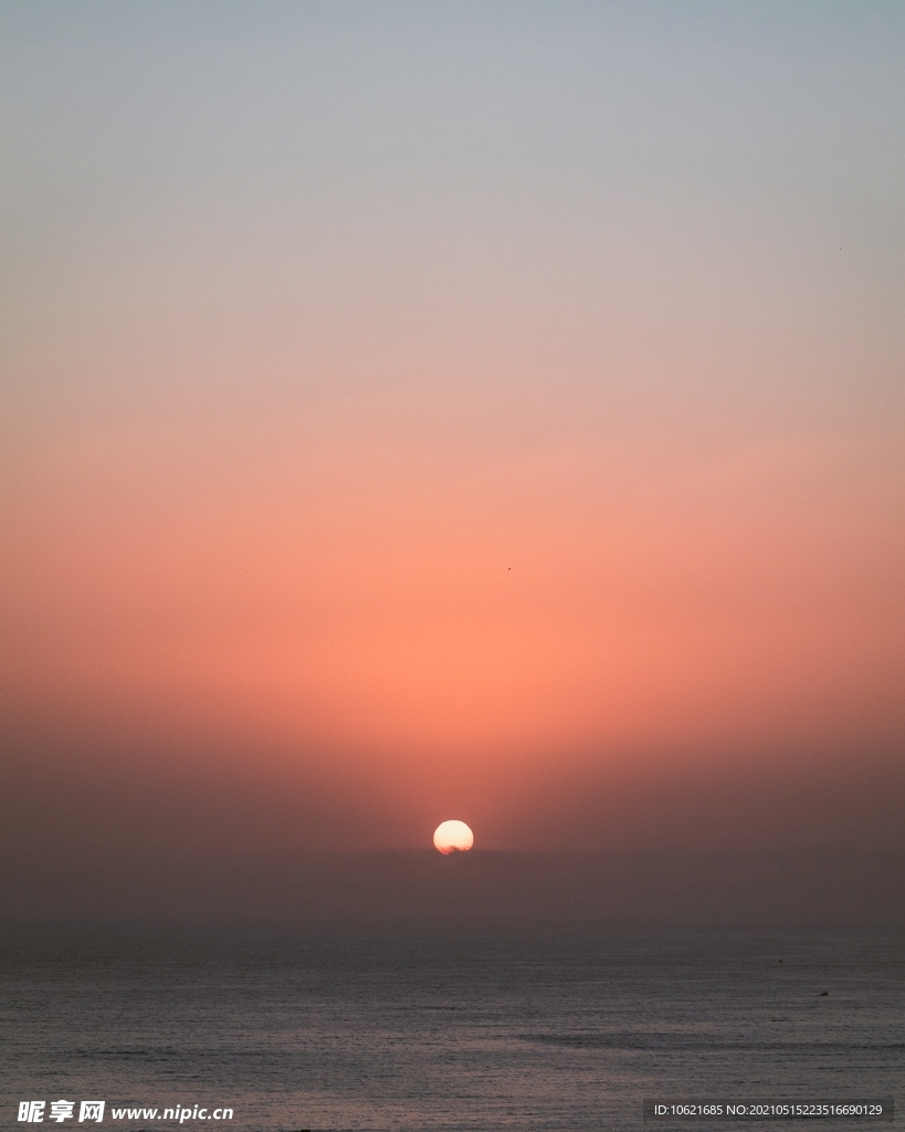 太阳             